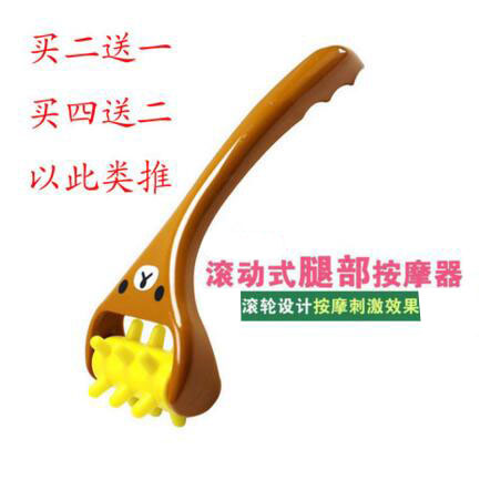 达贺滚轮式长柄瘦腿刷腿部淋巴按摩器瘦腰瘦大腿瘦小腿臀部按摩器