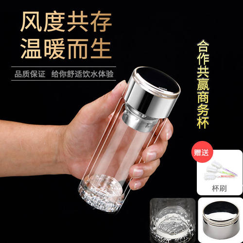 玉金晶玻璃水杯商务防爆泡茶杯