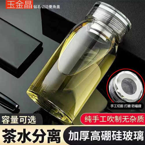 新款大容量单层杯子玉金晶