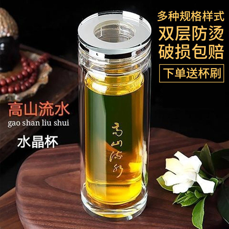 水晶杯商务高档玻璃杯双层隔热