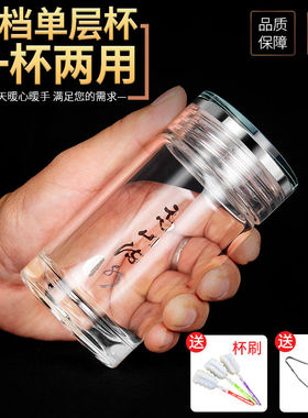 玉金晶单层玻璃杯水杯男带盖便携小巧水晶杯透明女士高硼硅茶杯子