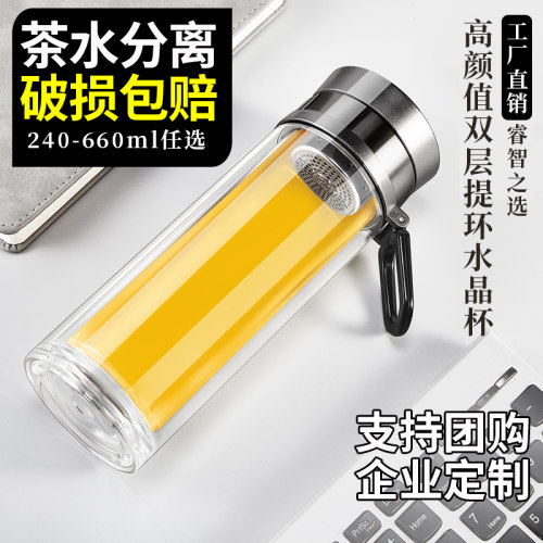 商务礼品定制茶杯玉金晶泡茶大师