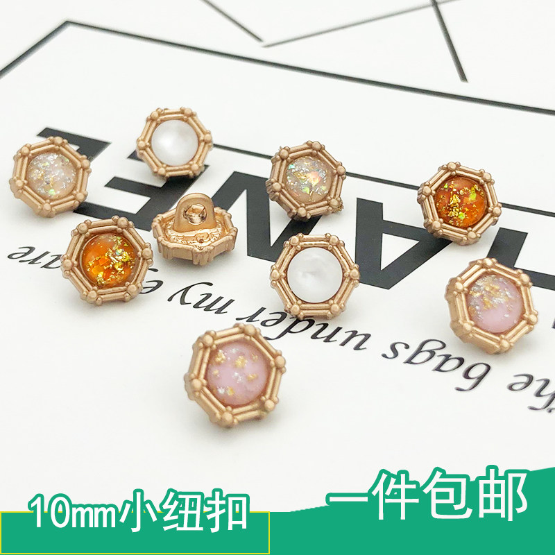 金属复古扣子衬衫上衣男女小纽扣