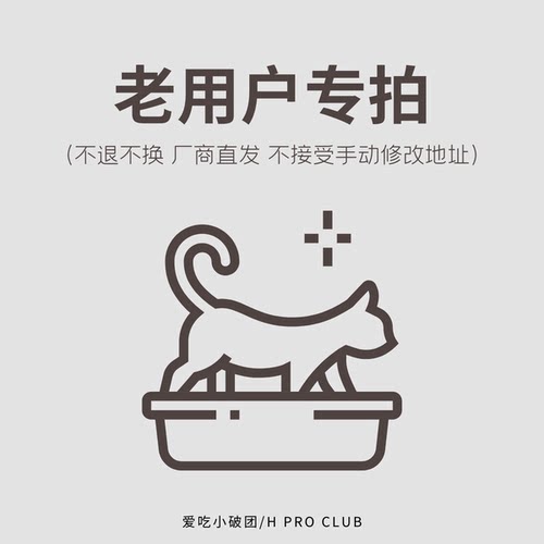 爱吃小破团|定制代购