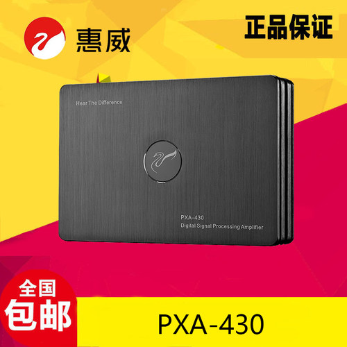 惠威PXA-430车载AB类DSP功放