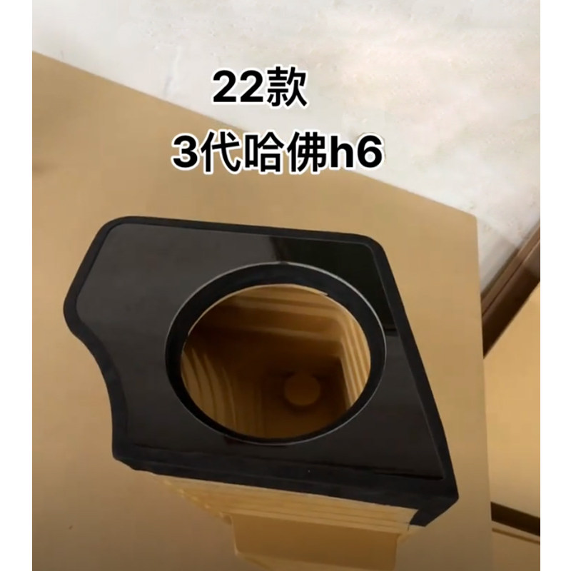 22款3代哈佛H6专车专用10寸低音炮木质补型箱低音无源空箱体