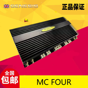 英国GENESIS创世纪MC FOUR汽车音响大功率四路车载功放改装升级