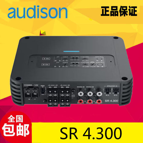 欧迪臣SR4.300D类大功率功放