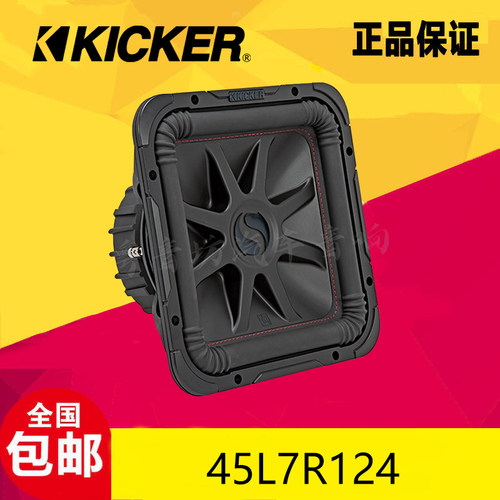 KICKER45L7R12412寸无源低音