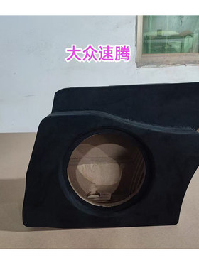 大众速腾10寸低音炮空箱体