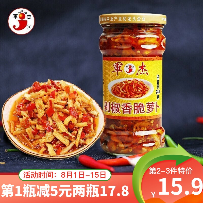 湖南军杰剁椒香脆萝卜瓶装香辣