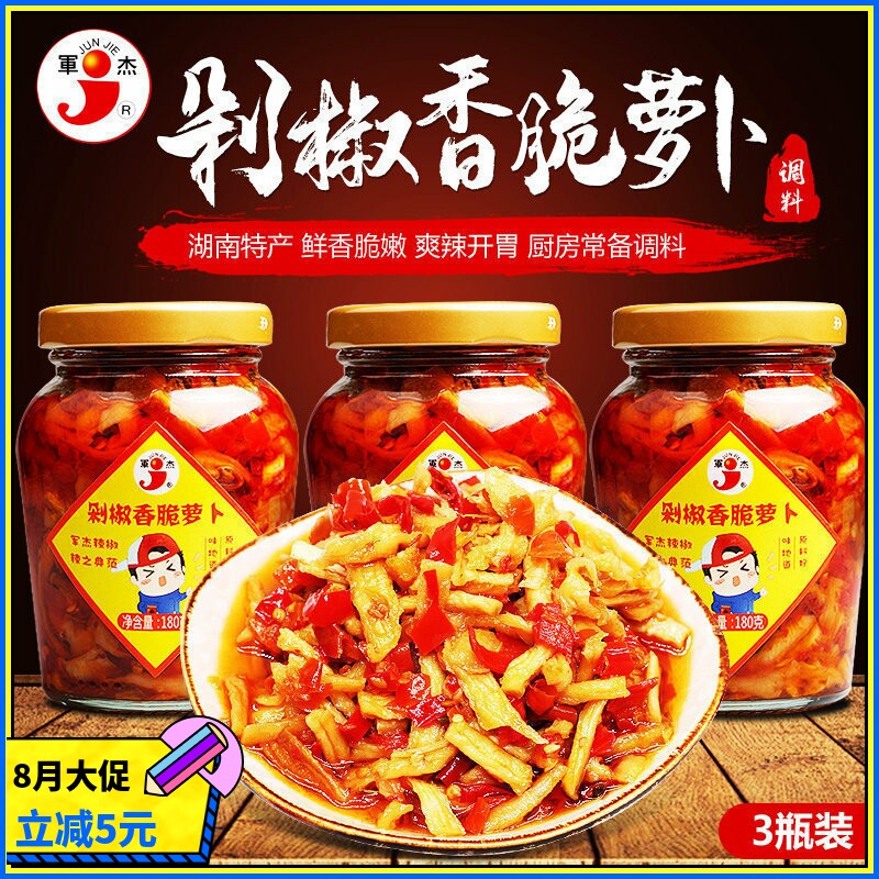湖南军杰剁椒香脆180g拌饭下饭菜