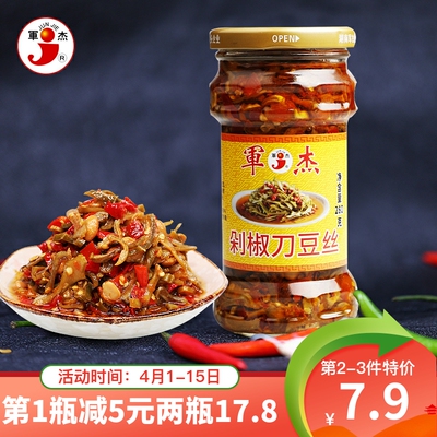 湖南隆回军杰剁椒豆丝280g干咸菜