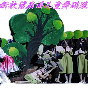 小荷风采蒲扇谣儿童演出服蒲扇摇过的夏天舞蹈服外婆桥扇子表演服