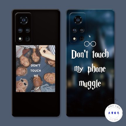 适用于别动我的华为荣耀v40手机壳v20v30pro搞怪v10哈利波特v9play防摔套
