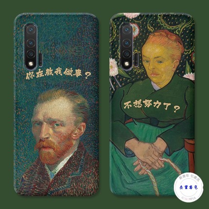 适用于恶搞油画于华为nova6手机壳5pro梵高趣味3i4e2s文艺se女款z软防摔套