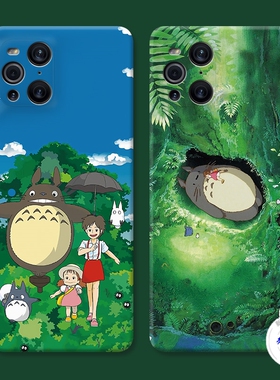 适用于可爱龙猫oppo findx3手机壳x5 x2pro卡通k10k7k5k3宫崎骏动漫防摔套