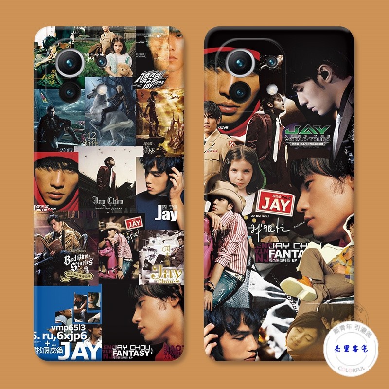 适用于jay周杰伦于小米13手机壳12拼图11创意9pro探索8