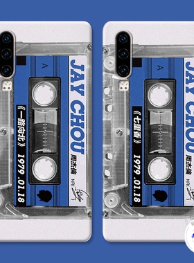 适用于jay周杰伦华为p60手机壳p40p30p20pro创意p10p9plus磁带+个性小众软防摔套