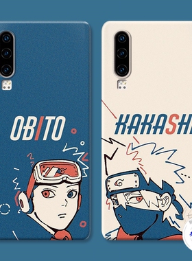 适用于卡卡西华为p60手机壳p40p30p20pro火影忍者p10p9plus日系+动漫软防摔套