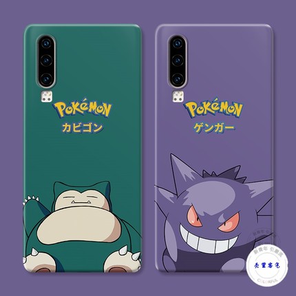 适用于可爱耿鬼华为p60手机壳p20p30p40pro+卡比兽p10p9plus神奇宝贝个性小众软防摔套