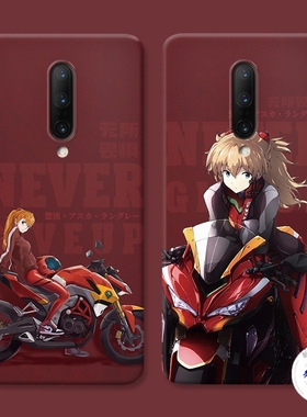 适用于EVA明日香1+11一加10pro手机壳9R摩托车机车8t个性7创意6女款5五六七八九十一Ace2软防摔套