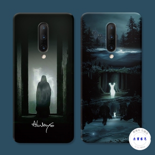 适用于斯内普神鹿1+11一加10pro手机壳9R哈利波特8t个性7创意6欧美5五六七八九十一Ace2软防摔套