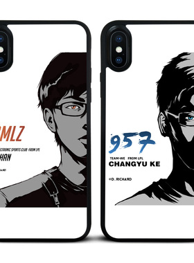 适用于/司马老贼smlz/957柯昌宇iphoneX手机壳磨砂14防摔7/12pro