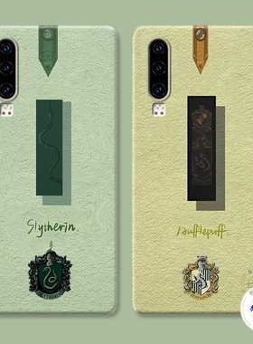 适用于斯莱特林华为p60手机壳p40p30p20pro哈利波特p10p9plus情侣+防摔防摔套