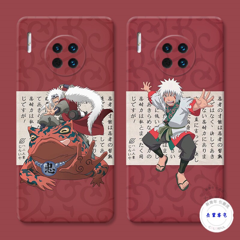 适用于火影忍者华为mate30手机壳40pro+50自来也20x肤感10磨砂9软8e防摔套