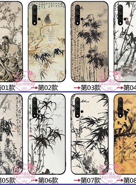 适用华为荣耀V/30/20/pro/10/9/i/S/青春手机壳9x8硅胶play4t国画