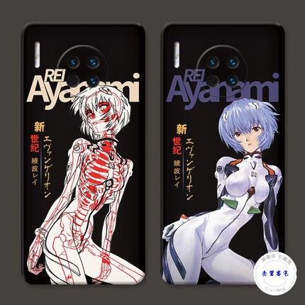 适用于EVA福音战士华为mate30手机壳40pro+50绫波丽20x小众10e9女8防摔套