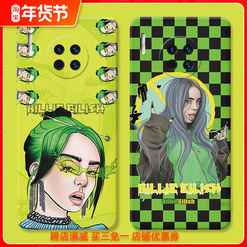 适用欧美搞怪碧梨华为mate30手机壳40pro+个性20x酷摇滚10潮流9e8