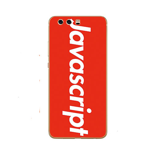 华为p10plus/Mate10/9Pro手机壳程序员码农适用javascript恶搞潮