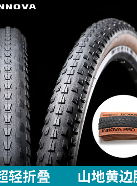 INNOVA伊诺华26/29/27.5*1.95小熊山地自行车轮胎超轻外胎黄边胎