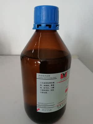 化学试剂乙二醇500ml分析纯永大