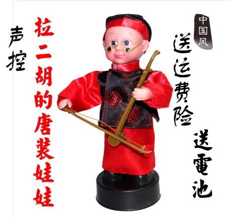 拉二胡的老头玩具儿童小娃娃礼品