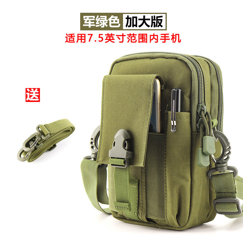 户外战术迷彩加厚耐磨手机腰包