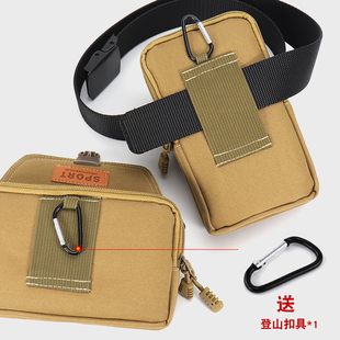 腰带式手机腰包老年人用帆布三层挂腰带小布袋三台防尘袋三部凡布