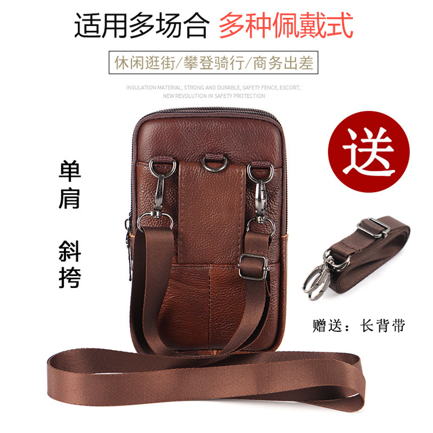 新款真皮男士斜挎防水手机包