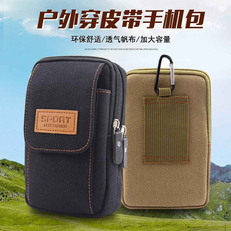 户外帆布男款轻量耐磨手机腰包