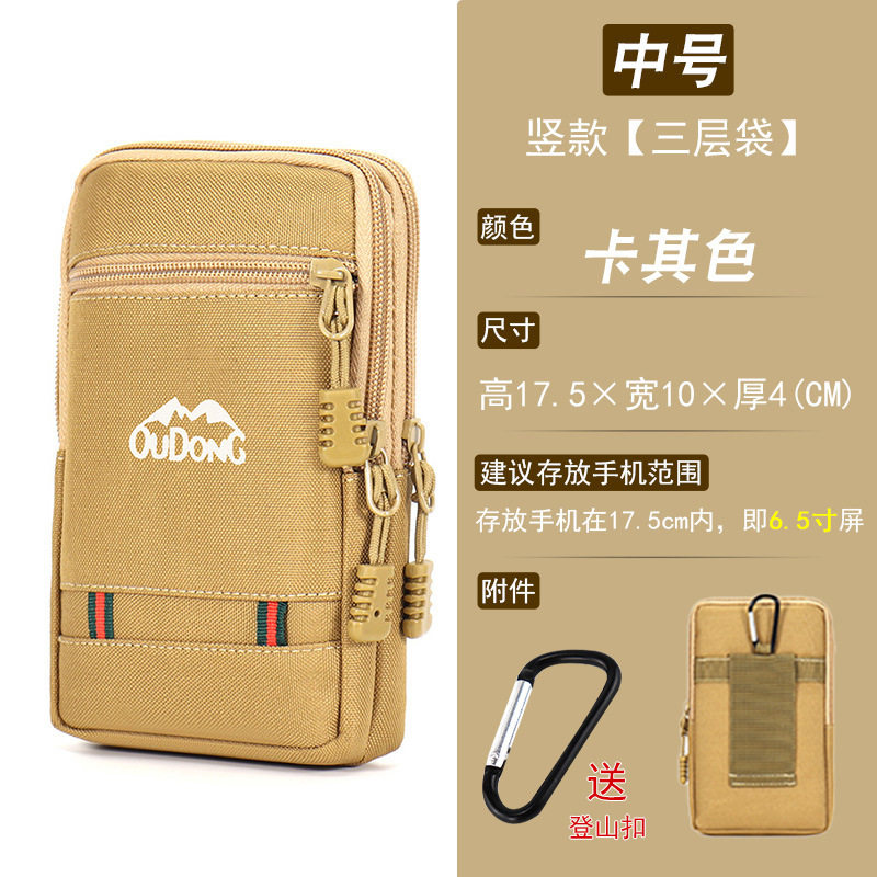 户外帆布三层斜挎耐磨手机包