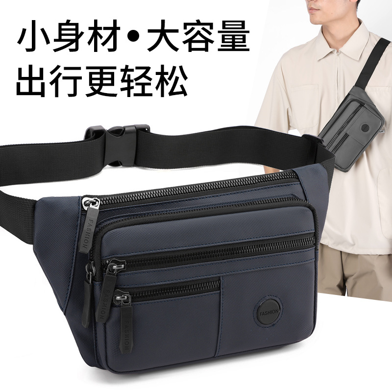 男士腰包新款时尚简约斜挎包