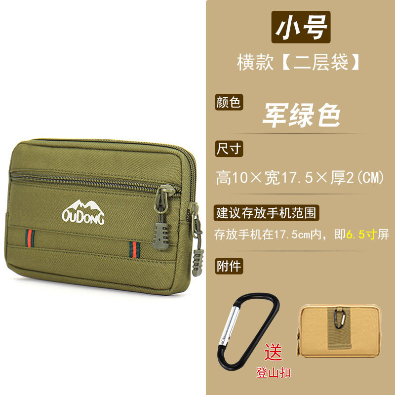 尼龙布新中式双层拉链手机包