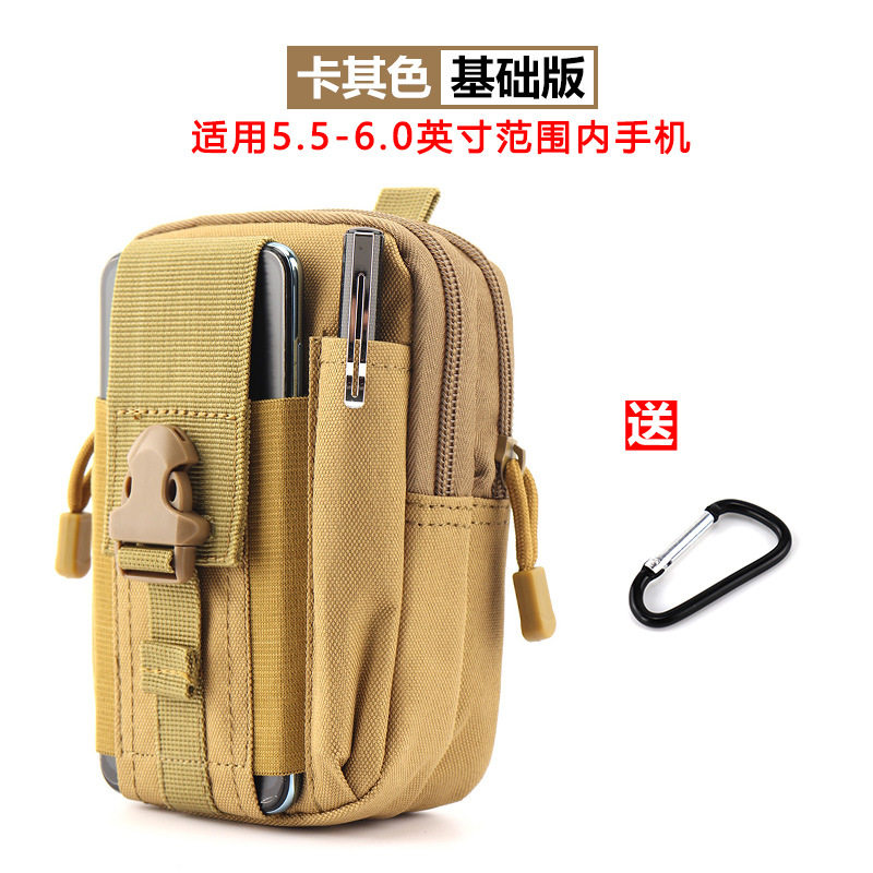 户外机能帆布防水耐磨手机腰包