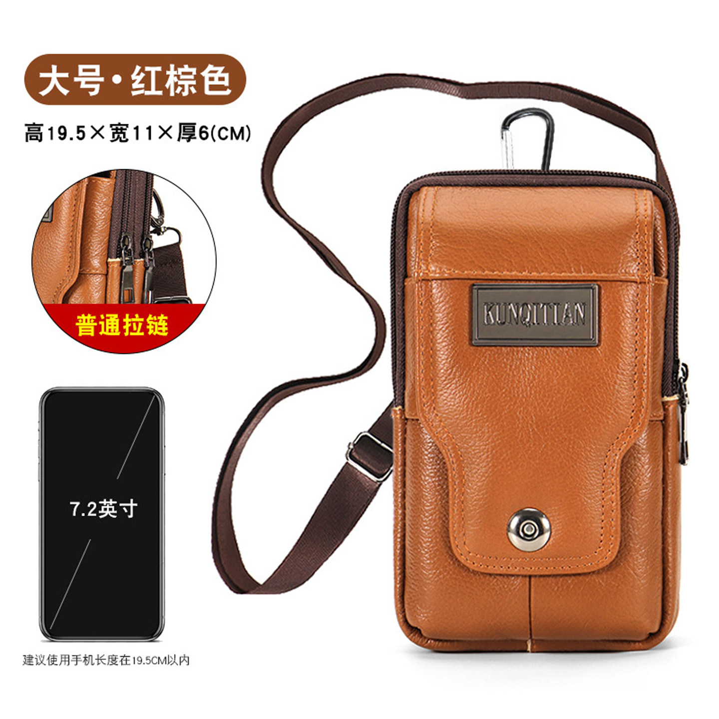 真皮男士户外迷你斜挎手机包