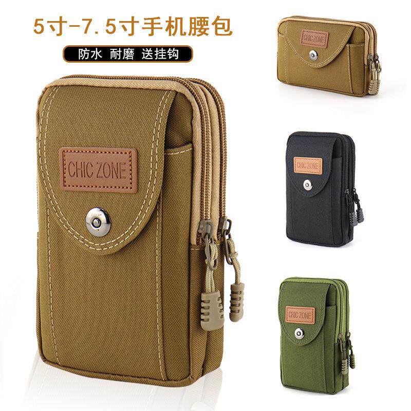 2025新款腰带手机腰包轻便款智能男士老人钱包干活工地穿皮带男款