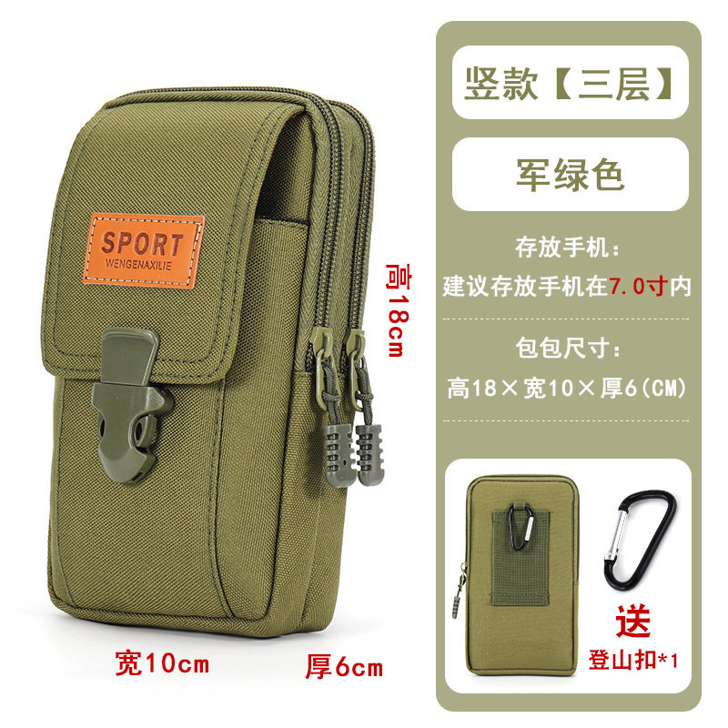 帆布手机腰包竖版手机包挂包工地新款上班升级男式英寸专用多功能