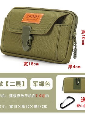 户外风帆布手机腰包男两用小绿色多功能大容量防水竖款包迷你版