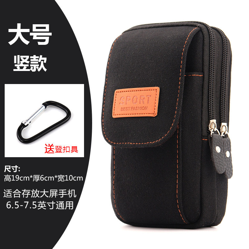 帆布双包带钥匙工地用手机腰包